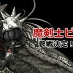 Definitely a bad guy