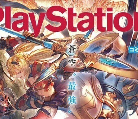 Después de 26 años de cobertura, la icónica revista japonesa Dengeki PlayStation anuncia el último número mensual