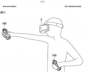 PlayStation VR PSVR Controller Patent 3