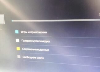 Se rumorea que la fuga de la interfaz de usuario de la PS5 muestra la secuencia de arranque, 664GB de almacenamiento utilizable